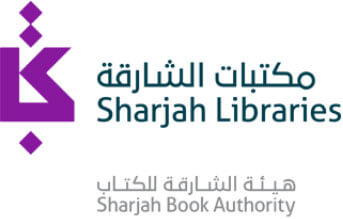 Sharjah Libraries